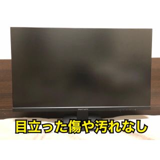 アイオーデータ(IODATA)のI・O DATA Giga Crysta  KH270V-Z(ディスプレイ)