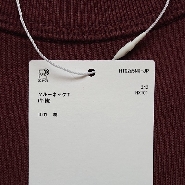 UNIQLO(ユニクロ)のUNIQLO  U  半袖 クルーネック Tシャツ レディースのトップス(Tシャツ(半袖/袖なし))の商品写真