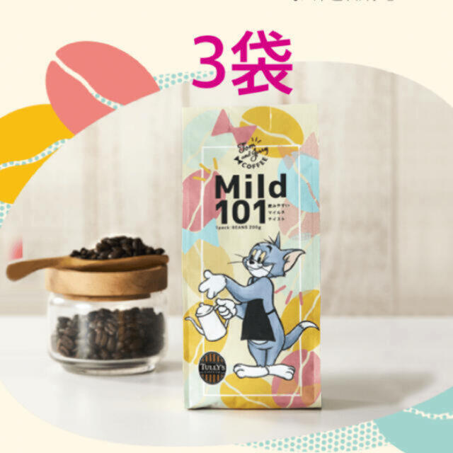 TULLY'S COFFEE(タリーズコーヒー)の【定価3888円】タリーズ トムとジェリー コーヒー豆 マイルド101（粉）3点 食品/飲料/酒の飲料(コーヒー)の商品写真