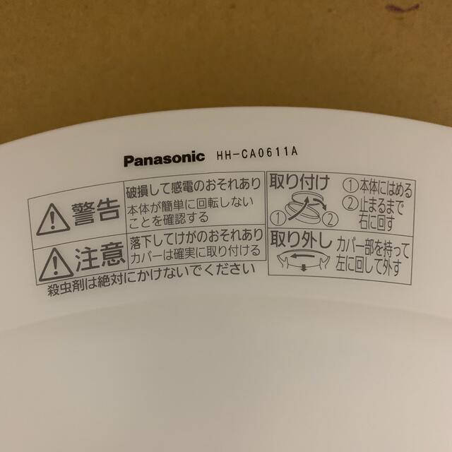 Panasonic(パナソニック)のシーリングライト パナソニック製 2個セット インテリア/住まい/日用品のライト/照明/LED(天井照明)の商品写真