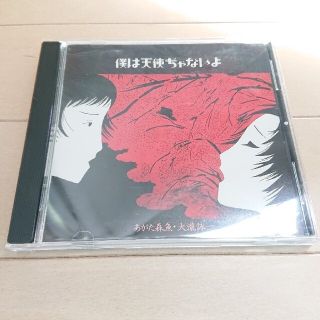森 一郎の通販 2 000点以上 フリマアプリ ラクマ 森 一郎の通販 2 000点以上 フリマアプリ ラクマ