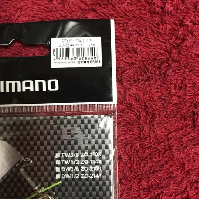 SHIMANO(シマノ)のシマノ バンタム スウエジーTW1/2oz スポーツ/アウトドアのフィッシング(ルアー用品)の商品写真