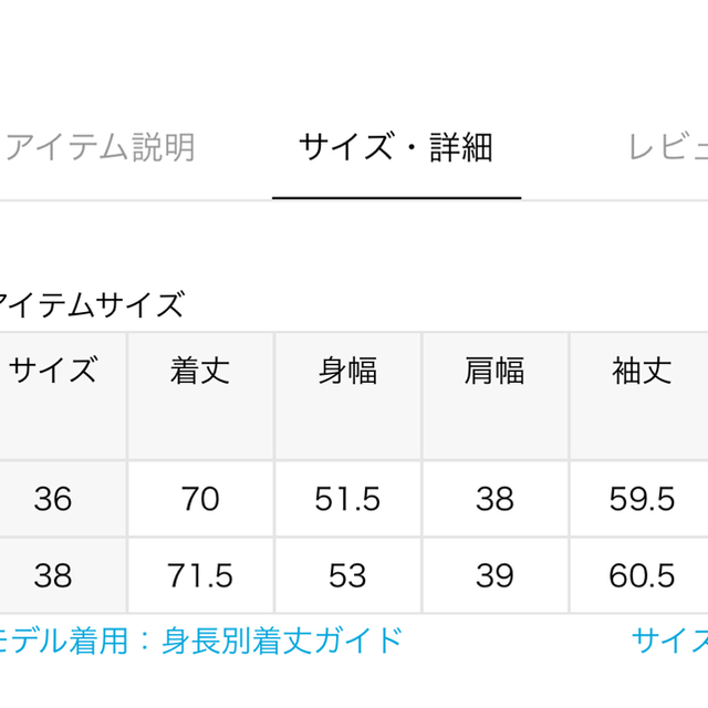 Plage(プラージュ)のプラージュ　R'IAM LOOSEジャケット36 レディースのジャケット/アウター(テーラードジャケット)の商品写真