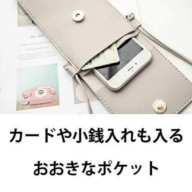 スマホポーチ  グレー スマホ/家電/カメラのスマホアクセサリー(その他)の商品写真