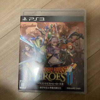 ドラゴンクエストヒーローズII　双子の王と予言の終わり PS3(家庭用ゲームソフト)