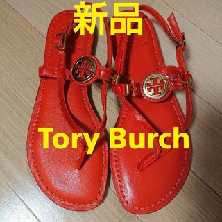 トリーバーチ(Tory Burch)の《新品》Tory Burch トリーバーチ サンダル(サンダル)