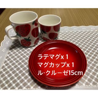 ルクルーゼ(LE CREUSET)のマリメッコとルクルーゼ　セットで(食器)