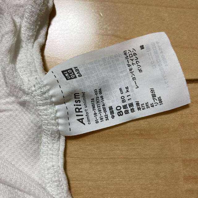 UNIQLO(ユニクロ)のユニクロ　メッシュコットンインナー　エアリズム　ボディスーツ　80  キッズ/ベビー/マタニティのベビー服(~85cm)(肌着/下着)の商品写真