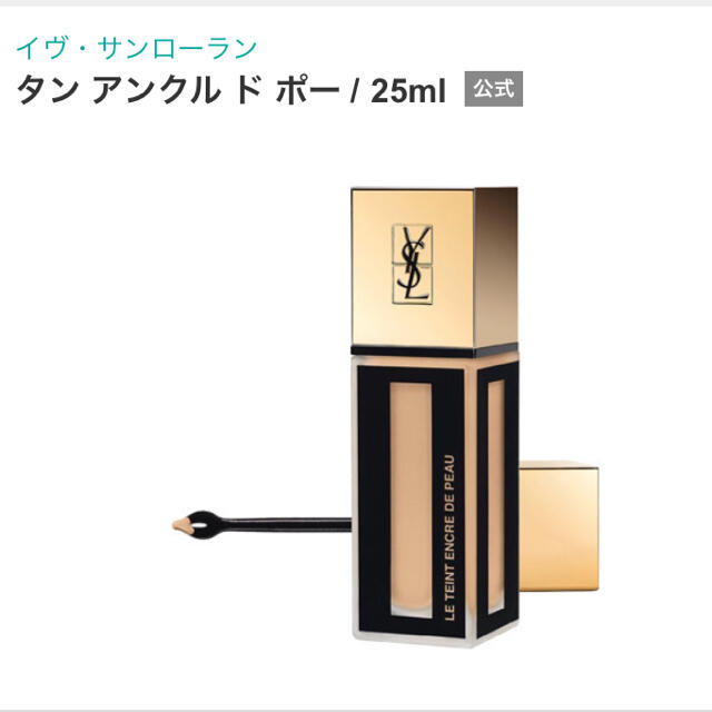 Yves Saint Laurent Beaute(イヴサンローランボーテ)のイヴ・サンローラン タンアンクルドポー コスメ/美容のベースメイク/化粧品(ファンデーション)の商品写真