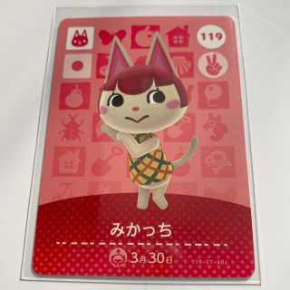 ニンテンドウ(任天堂)のあつ森 amiibo みかっち(その他)