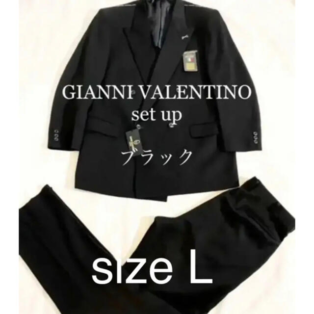 【新品】GIANI VALENTINO ダブルブレスト　セットアップ　ブラック