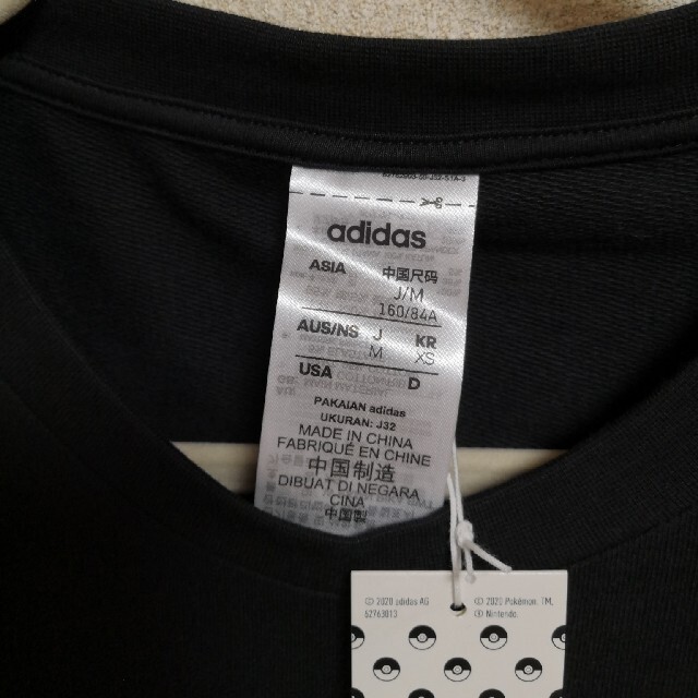 adidas(アディダス)の【新品】adidas☆ポケモンピカチュウ スウェットシャツ size M レディースのトップス(Tシャツ(長袖/七分))の商品写真
