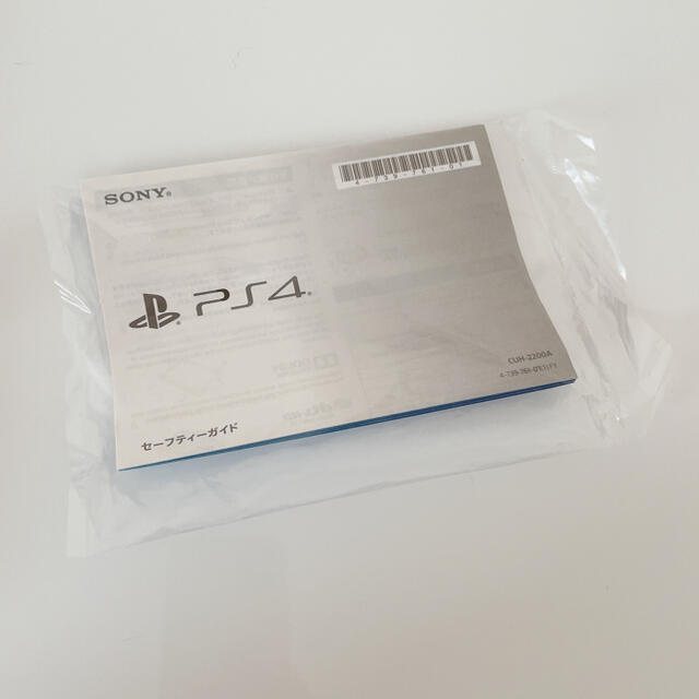 PlayStation4(プレイステーション4)のSONY PlayStation4 本体 CUH-2200AB02 エンタメ/ホビーのゲームソフト/ゲーム機本体(家庭用ゲーム機本体)の商品写真