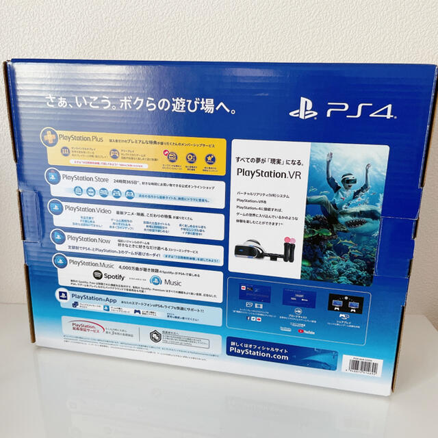 PlayStation4(プレイステーション4)のSONY PlayStation4 本体 CUH-2200AB02 エンタメ/ホビーのゲームソフト/ゲーム機本体(家庭用ゲーム機本体)の商品写真