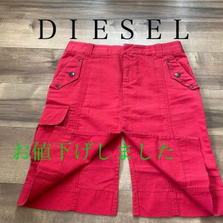 ディーゼル(DIESEL)の[✨ＤＩＳＥＬ✨] 両面スリットREDスカート💁‍♀️(ひざ丈スカート)