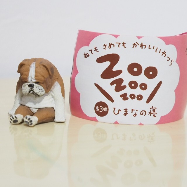 T-ARTS(タカラトミーアーツ)のzoozoozoo ひまなの寝 第3弾 2個セット エンタメ/ホビーのおもちゃ/ぬいぐるみ(キャラクターグッズ)の商品写真