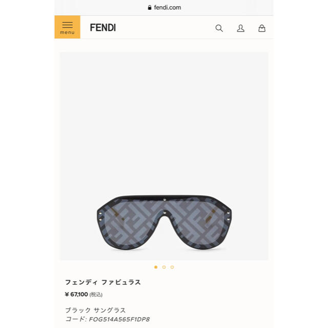 FENDI(フェンディ)のnaoo様専用　Fendiサングラス レディースのファッション小物(サングラス/メガネ)の商品写真