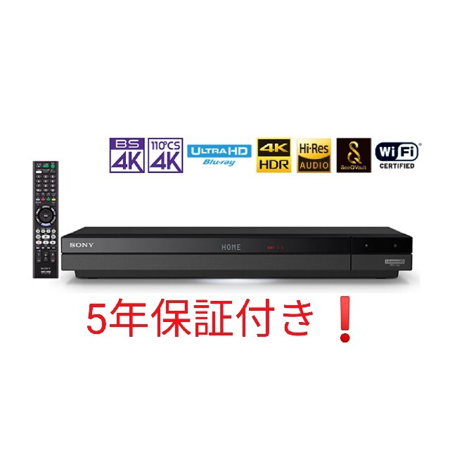 SONY BDZ-FBT1000  4K ブルーレイ1TB 新品未開封