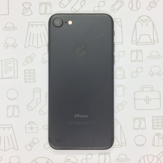 iPhone(アイフォーン)の【B】iPhone 7/128GB/359182076135113 スマホ/家電/カメラのスマートフォン/携帯電話(スマートフォン本体)の商品写真