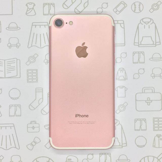 iPhone(アイフォーン)の【A】iPhone 7/128GB/359181071865310 スマホ/家電/カメラのスマートフォン/携帯電話(スマートフォン本体)の商品写真