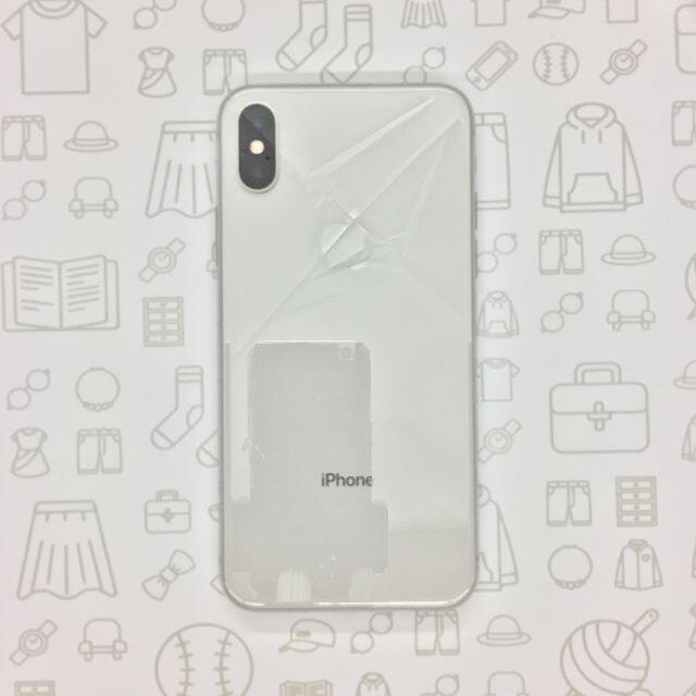 iPhone⇒対応回線【B】iPhone X/64GB/356738084196422