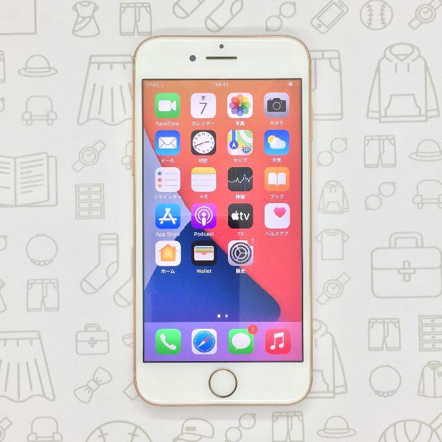 iPhone(アイフォーン)の【A】iPhone 8/64GB/356097092666045 スマホ/家電/カメラのスマートフォン/携帯電話(スマートフォン本体)の商品写真