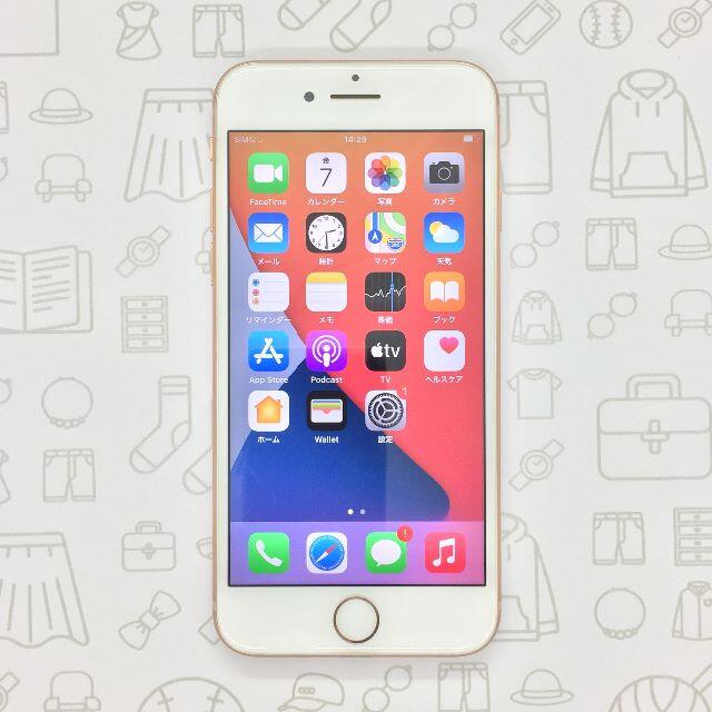 iPhone(アイフォーン)の【A】iPhone 8/64GB/356097091254918 スマホ/家電/カメラのスマートフォン/携帯電話(スマートフォン本体)の商品写真