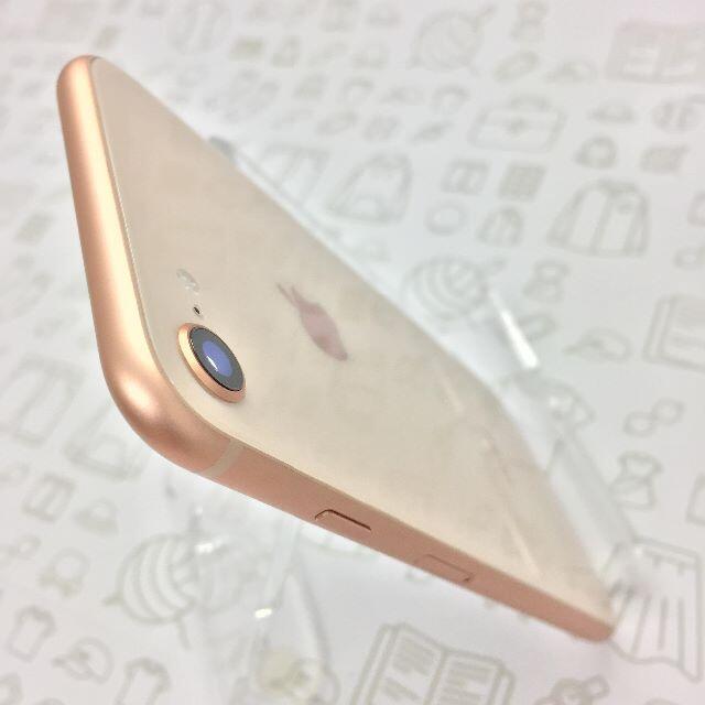 iPhone(アイフォーン)の【A】iPhone 8/64GB/356097091254918 スマホ/家電/カメラのスマートフォン/携帯電話(スマートフォン本体)の商品写真