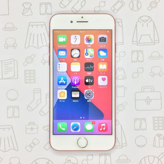 iPhone(アイフォーン)の【B】iPhone 7/128GB/355847080735595 スマホ/家電/カメラのスマートフォン/携帯電話(スマートフォン本体)の商品写真