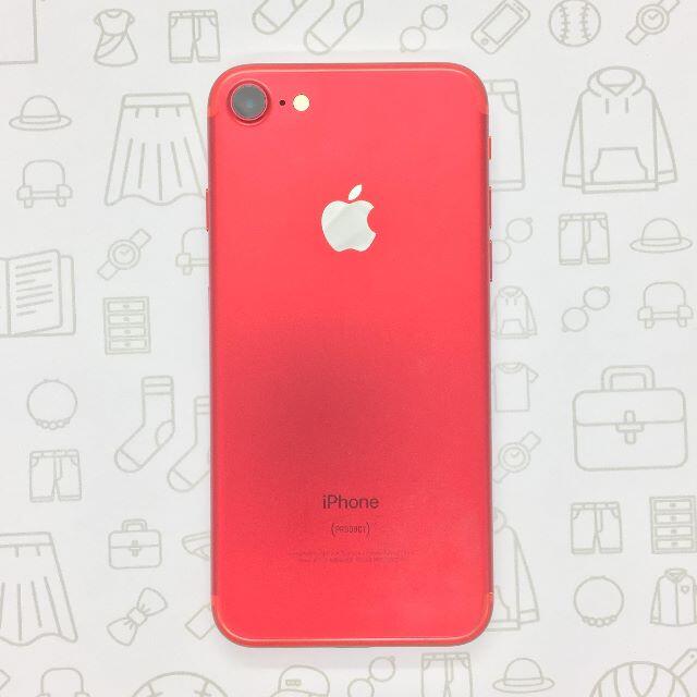 【A】iPhone 7/128GB/355336083017425iPhone⇒対応回線