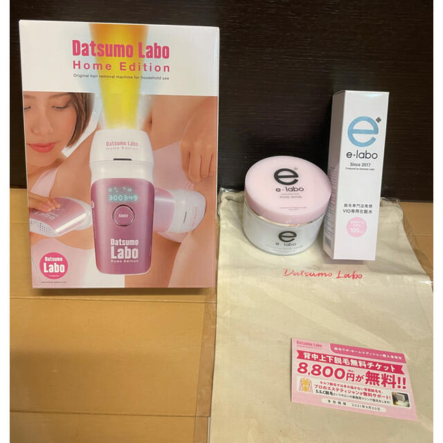 Dr.Ci Labo(ドクターシーラボ)の豪華5点セット　脱毛ラボホームエディション（ピンク）＋化粧水他3点 コスメ/美容のボディケア(脱毛/除毛剤)の商品写真