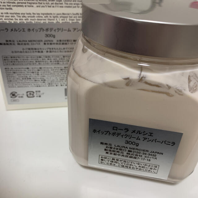 laura mercier(ローラメルシエ)のローラメルシエ♡ボディクリーム アンバーバニラ 300g コスメ/美容のボディケア(ボディクリーム)の商品写真