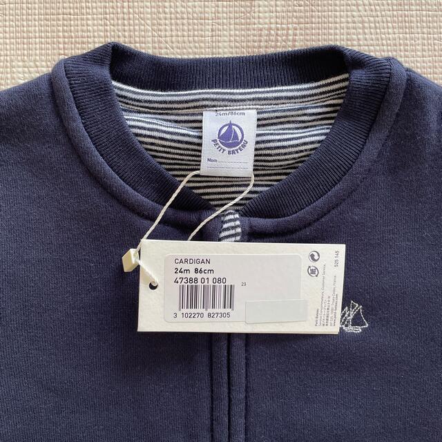 PETIT BATEAU(プチバトー)のラスト値下げ！！【未使用】プチバトー　カーディガン　24m 86cm キッズ/ベビー/マタニティのベビー服(~85cm)(カーディガン/ボレロ)の商品写真