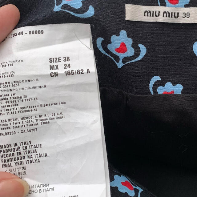 miumiu(ミュウミュウ)のmiumiu フラワーパッチワークスカート レディースのスカート(ミニスカート)の商品写真
