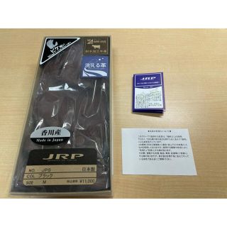 日本製 バイクグローブ 本革  JRP グローブ ブラウン Lサイズ DBN (装備/装具)
