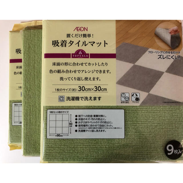 もこ様専用　吸着タイルマット インテリア/住まい/日用品のラグ/カーペット/マット(その他)の商品写真