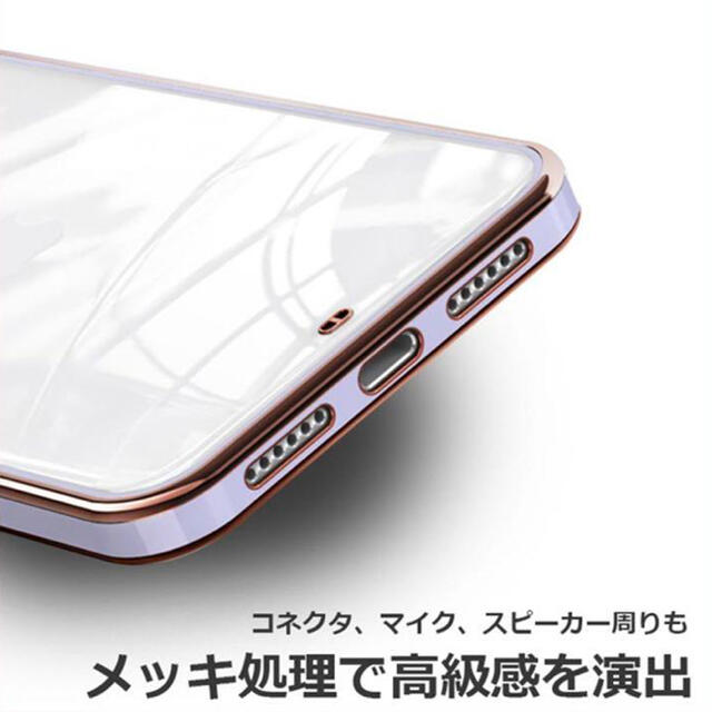 iPhone12Pro ピンク クリアケース スマホ/家電/カメラのスマホアクセサリー(iPhoneケース)の商品写真