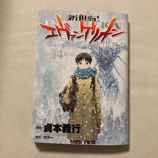 新品 初版 誰が賢者を殺したか 1巻 奈々本篠介 三雲ネリの通販 By エゴ ラクマ 新品 初版 誰が賢者を殺したか 1巻 奈々本篠介 三雲ネリの通販 By エゴ ラクマ
