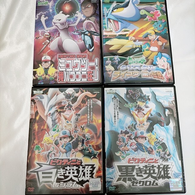 ☆4本セット☆  ポケモン  DVD