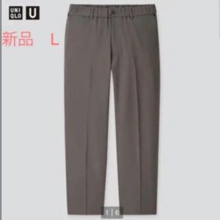 ユニクロ(UNIQLO)の【新品未使用】UNIQLO ワイドフィットテーパードパンツ（ダークグレー）(スラックス)