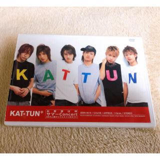 カトゥーン(KAT-TUN)のお客様は神サマーConcert　55万人愛のリクエストに応えて！！ DVD(ミュージック)