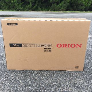 ドウシシャ(ドウシシャ)のORION OL32WD100  32インチ液晶テレビ 2020年製造 未開封品(テレビ)