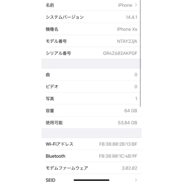 Apple SIMフリー 美品の通販 by Mak☆スマホshop's shop｜アップルならラクマ - iPhoneXS 64GB 最新作得価