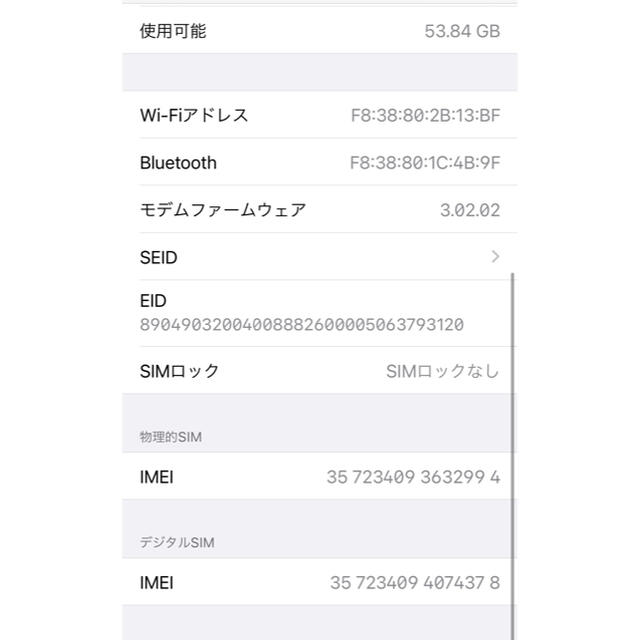 Apple SIMフリー 美品の通販 by Mak☆スマホshop's shop｜アップルならラクマ - iPhoneXS 64GB 最新作得価