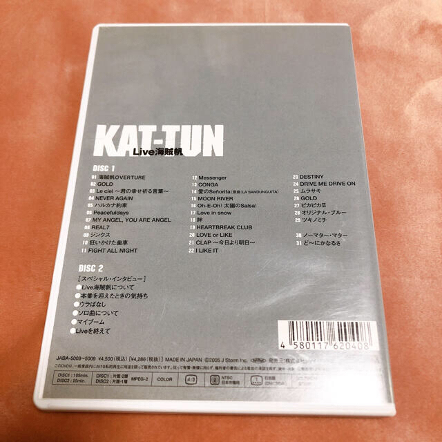 KAT-TUN(カトゥーン)のKAT-TUN　Live　海賊帆 DVD エンタメ/ホビーのDVD/ブルーレイ(ミュージック)の商品写真