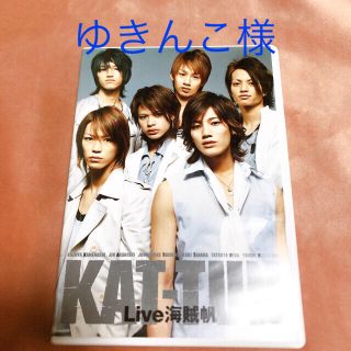 カトゥーン(KAT-TUN)のKAT-TUN　Live　海賊帆 DVD(ミュージック)