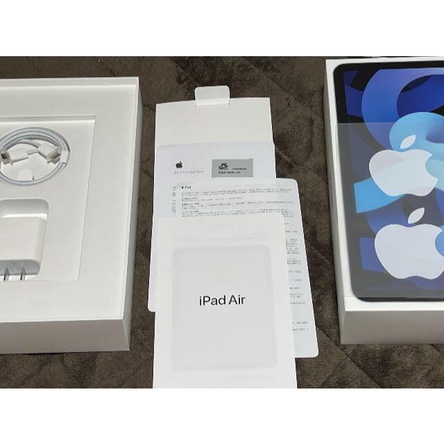 Apple(アップル)のiPad Air 4 スカイブルー 64GB スマホ/家電/カメラのPC/タブレット(タブレット)の商品写真