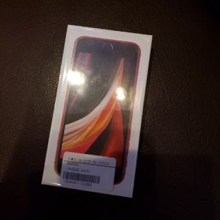 アイフォーン(iPhone)のiPhone　SE2  64　新品未使用品　未開封(スマートフォン本体)