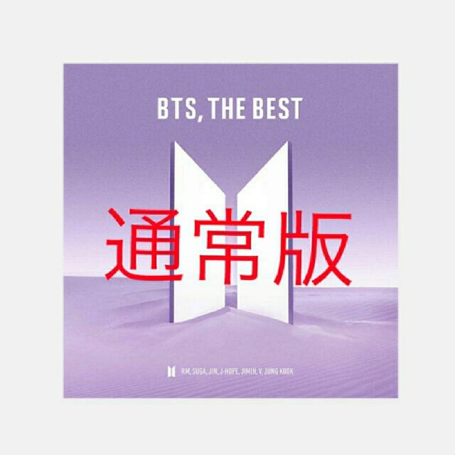 防弾少年団(BTS)(ボウダンショウネンダン)のBTS BTS,THE BEST film out 通常版 アルバム CD エンタメ/ホビーのCD(K-POP/アジア)の商品写真