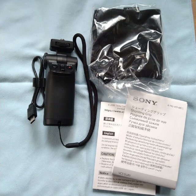 SONY RX0M2 + VCT-SGR1